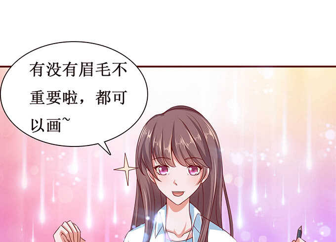 两人的欢愉(1/3)-第90话