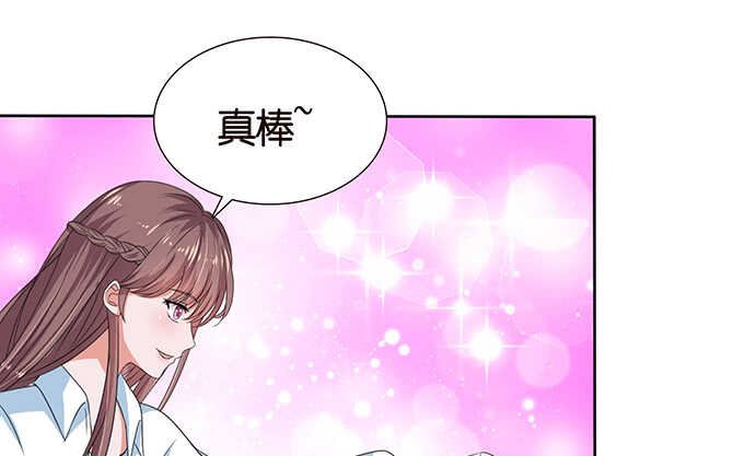 摸头的奖励(1/2)-第92话