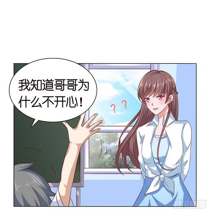 摸头的奖励(1/2)-第92话