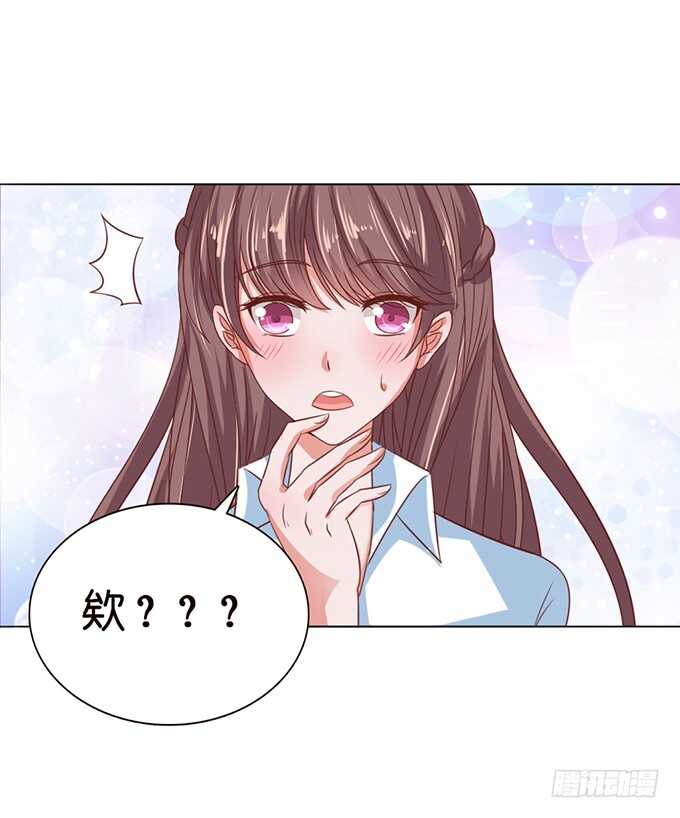 摸头的奖励(1/2)-第92话