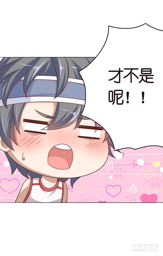 摸头的奖励(1/2)-第92话