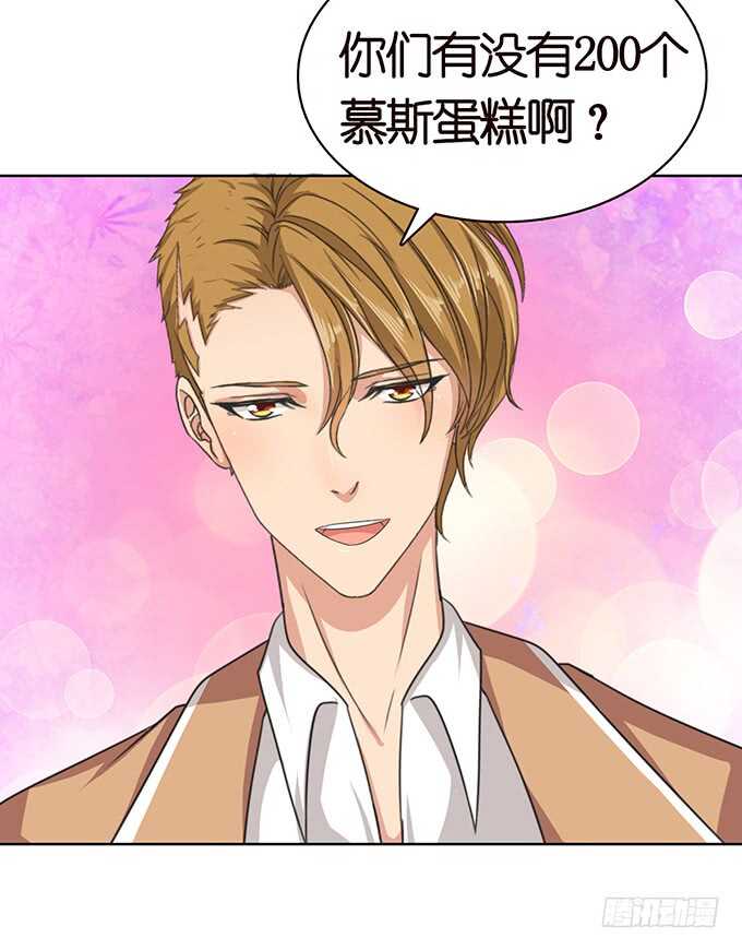 摸头的奖励(1/2)-第92话