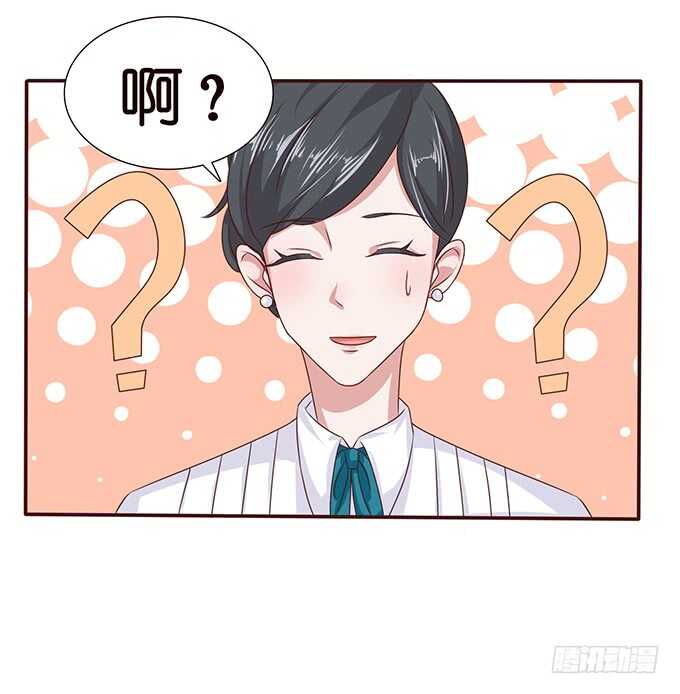 摸头的奖励(1/2)-第92话