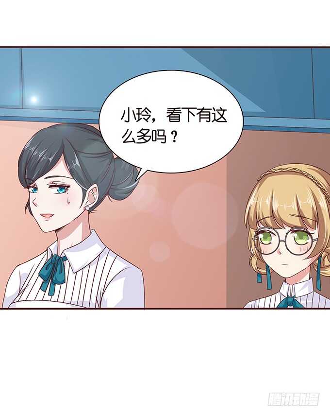 摸头的奖励(1/2)-第92话