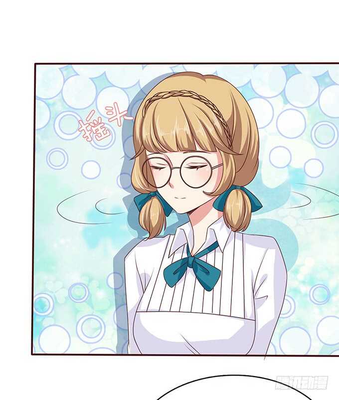 摸头的奖励(1/2)-第92话