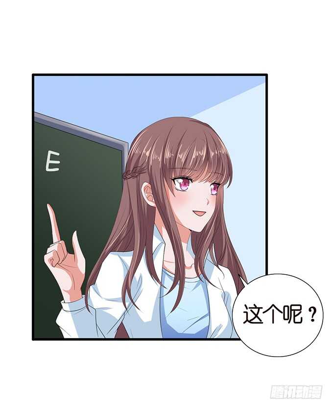 摸头的奖励(1/2)-第92话