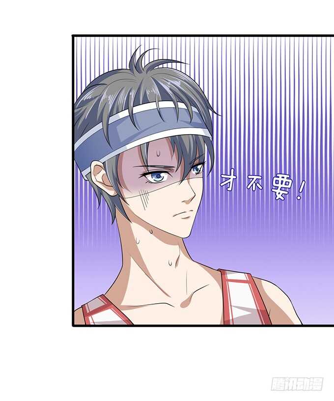 摸头的奖励(1/2)-第92话