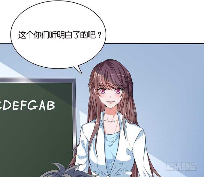 摸头的奖励(1/2)-第92话