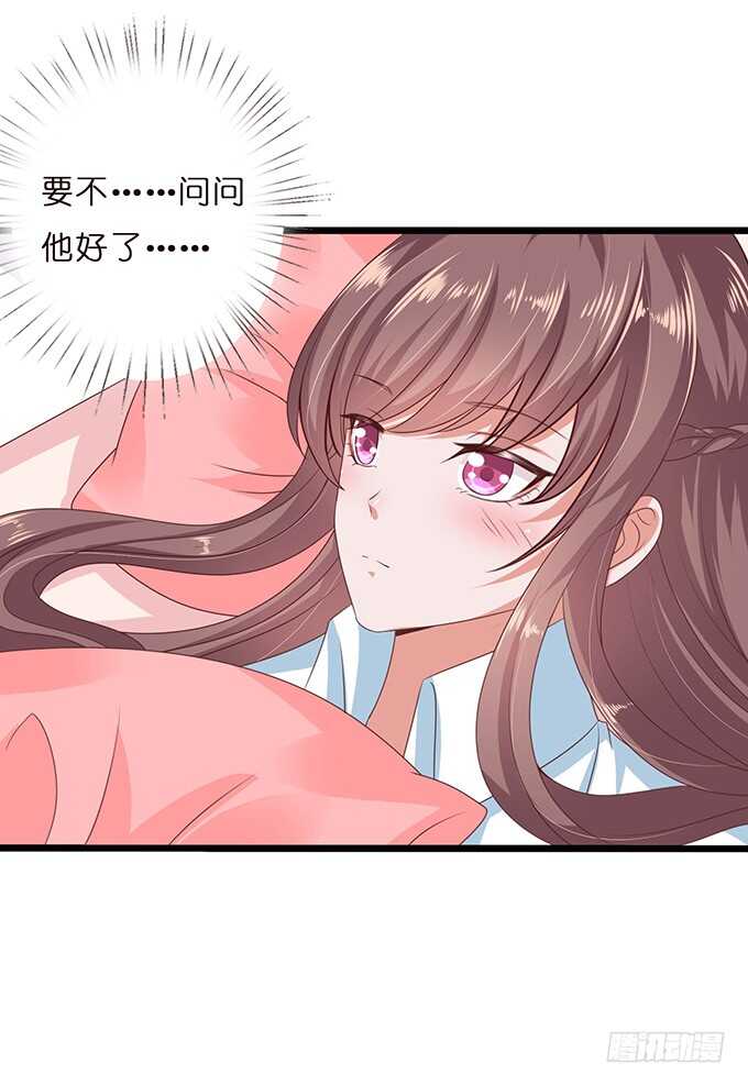 心悸的等候(1/2)-第94话