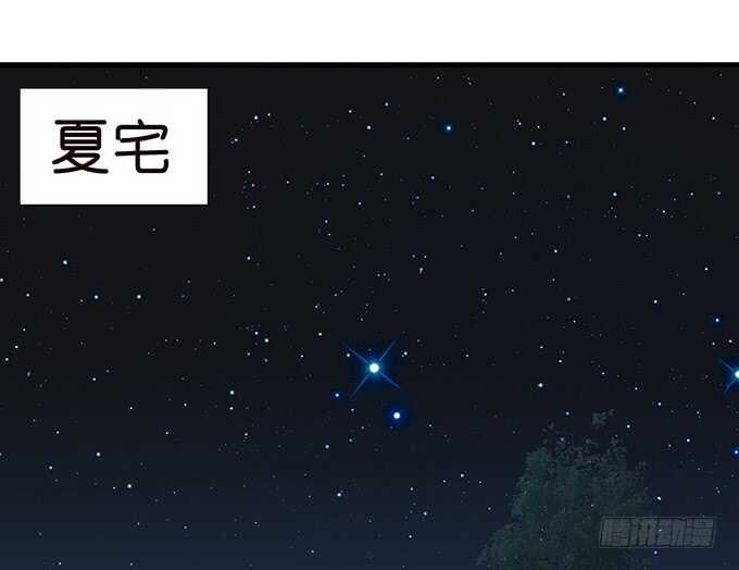 心悸的等候(1/2)-第94话