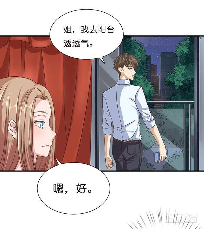 心悸的等候(1/2)-第94话