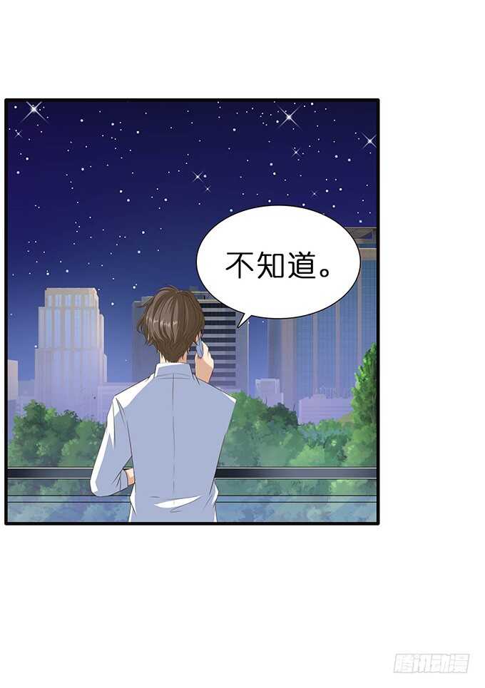 心悸的等候(1/2)-第94话