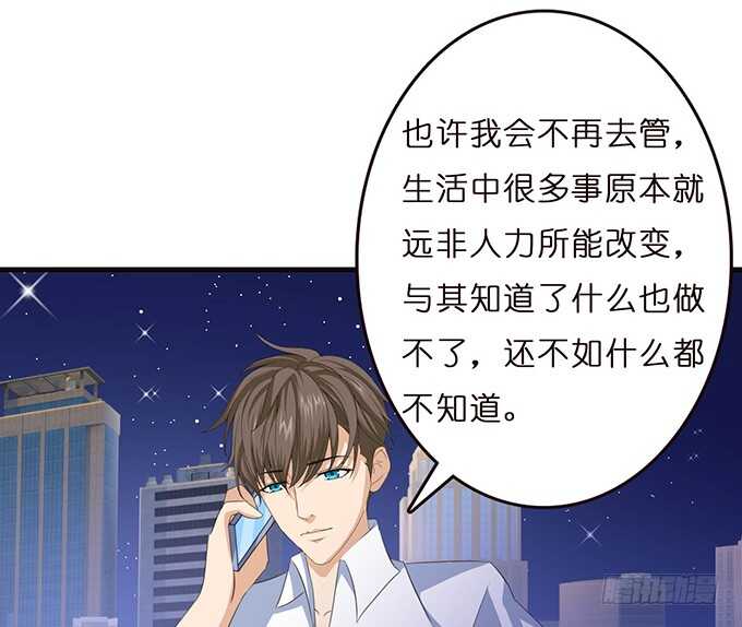 心悸的等候(1/2)-第94话