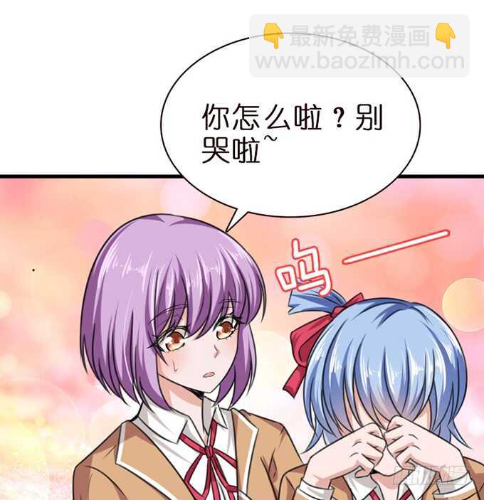 珍香的警告(1/2)-第96话