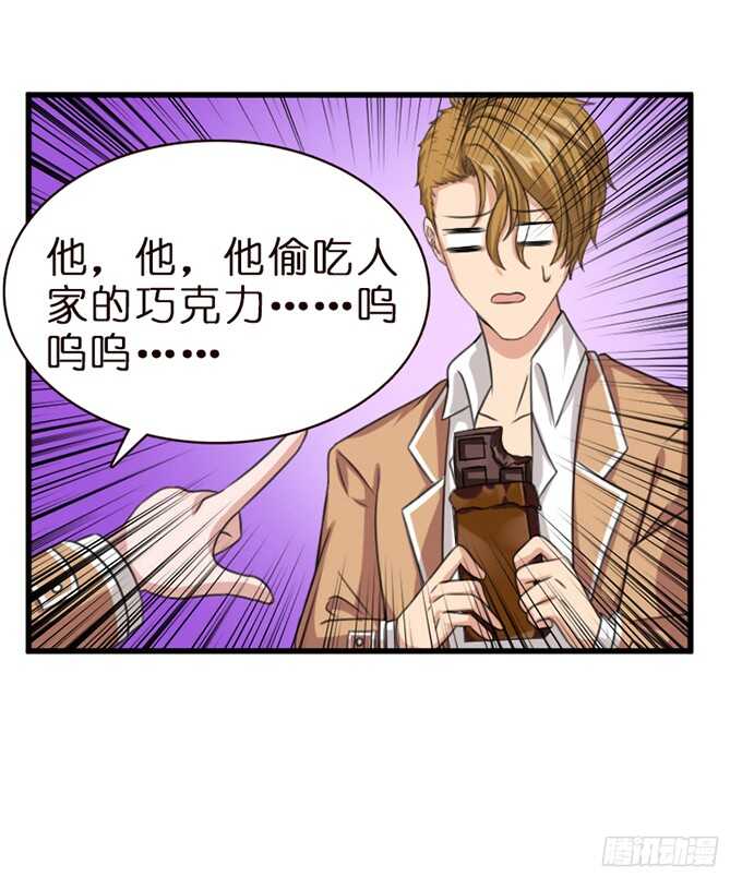 珍香的警告(1/2)-第96话