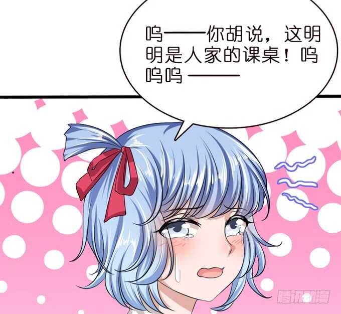 珍香的警告(1/2)-第96话