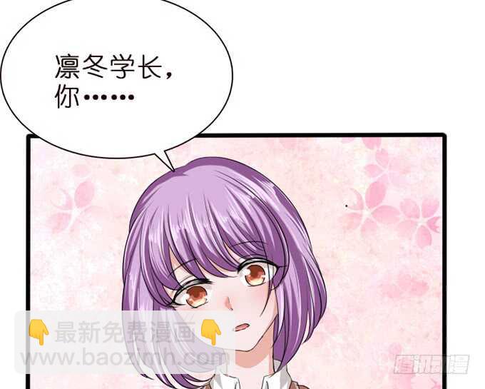 珍香的警告(1/2)-第96话