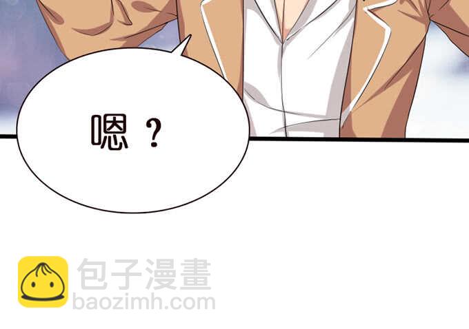 珍香的警告(1/2)-第96话