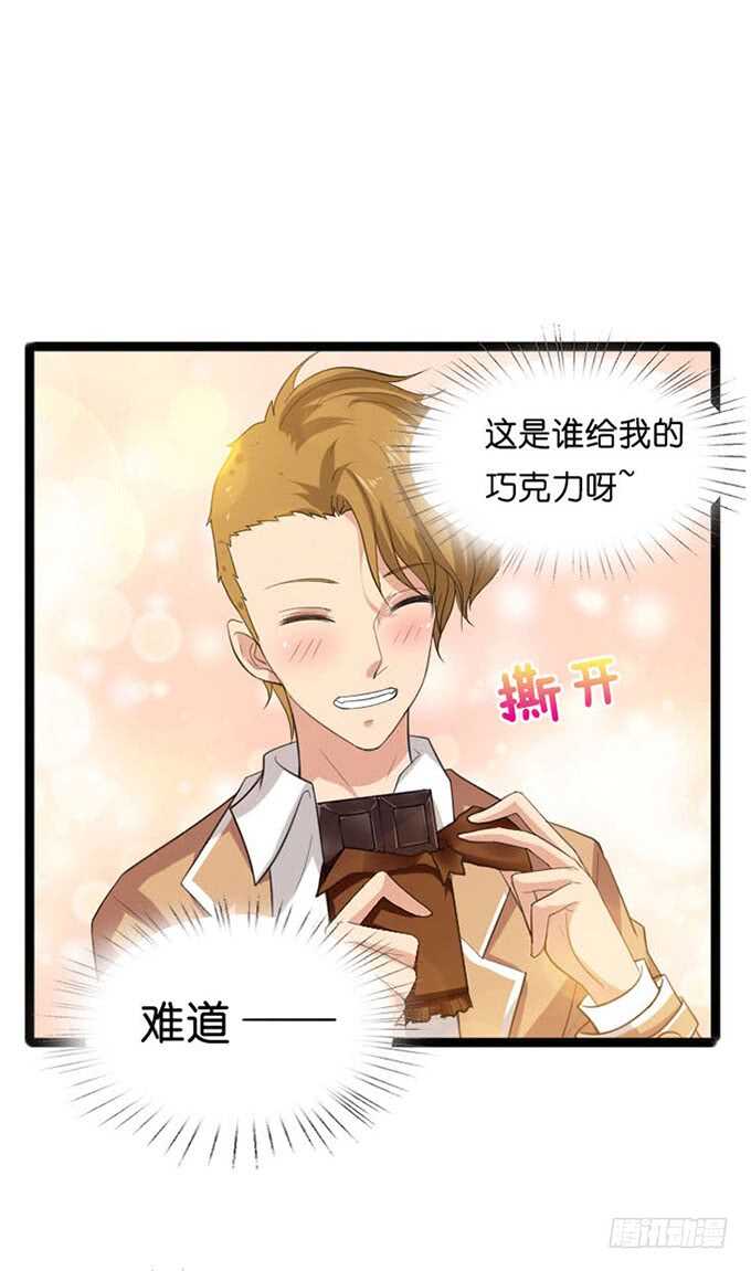 珍香的警告(1/2)-第96话