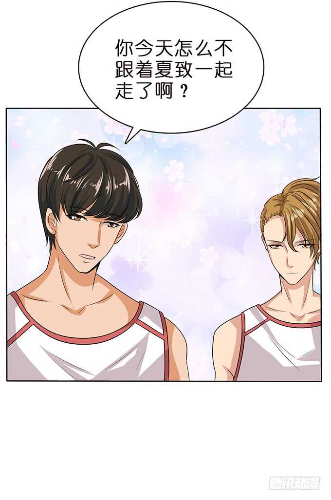 珍香的警告(1/2)-第96话