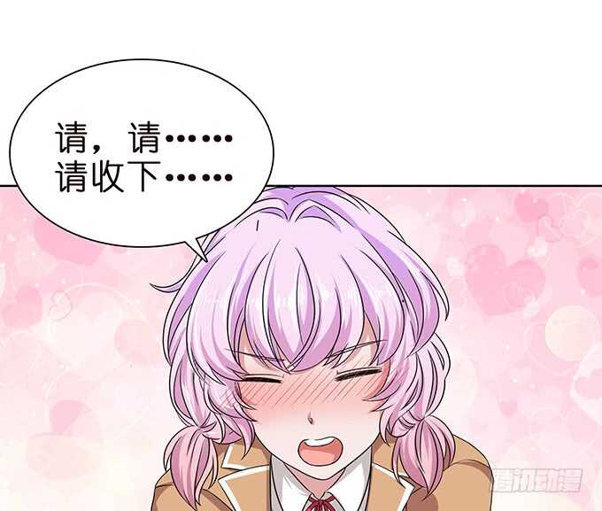 珍香的警告(1/2)-第96话