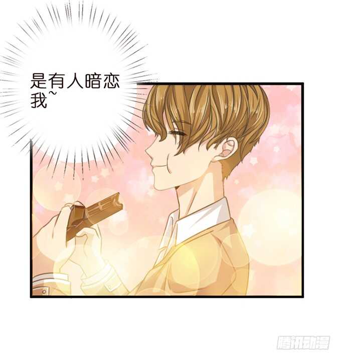 珍香的警告(1/2)-第96话