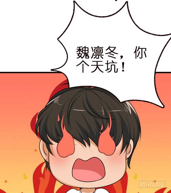 凶横的色狼(1/3)-第98话