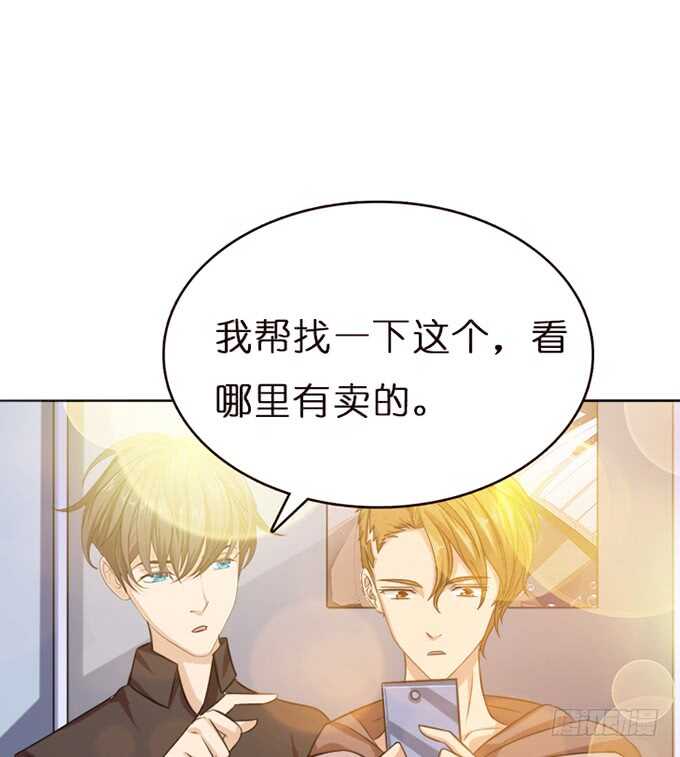 凶横的色狼(1/3)-第98话
