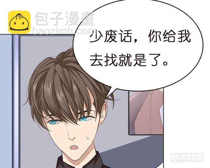 凶横的色狼(1/3)-第98话