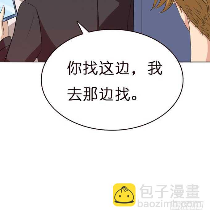 凶横的色狼(1/3)-第98话