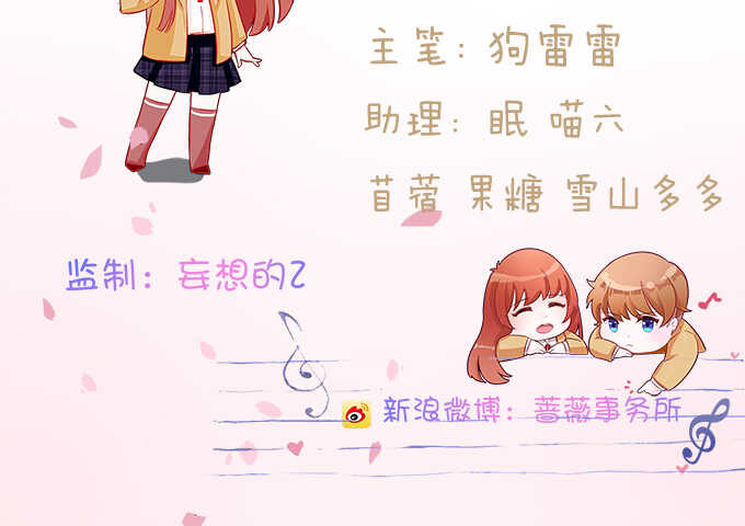 凶横的色狼(1/3)-第98话