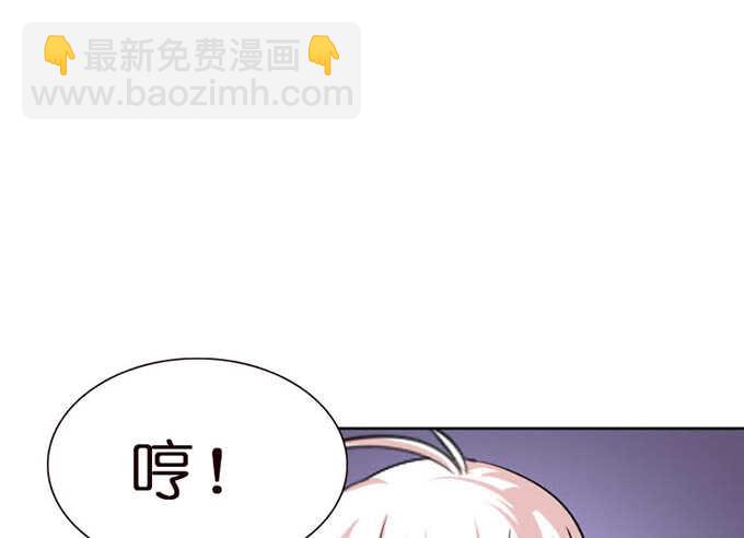 凶横的色狼(1/3)-第98话
