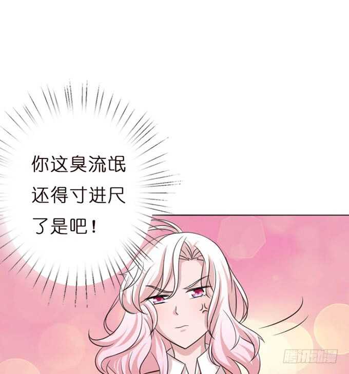 凶横的色狼(1/3)-第98话