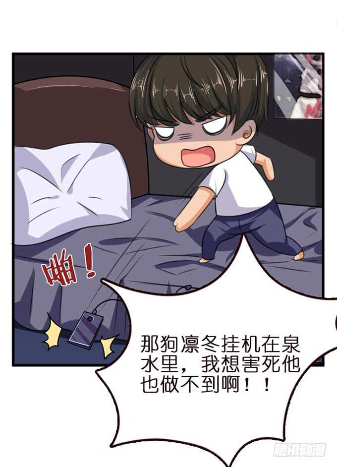 凶横的色狼(1/3)-第98话