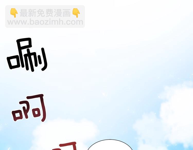 ☕爱妃，你的刀掉了 第1话 雇佣关系 第30页
