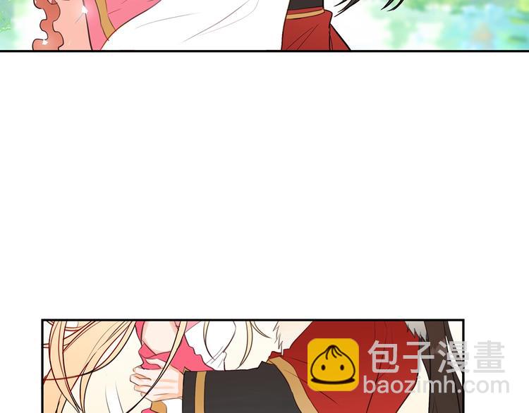 ☕爱妃，你的刀掉了 第1话 雇佣关系 第32页