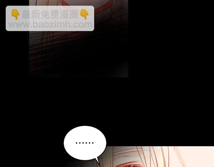 ☕爱妃，你的刀掉了 第1话 雇佣关系 第39页