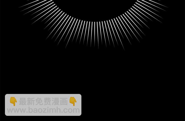 ☕爱妃，你的刀掉了 第1话 雇佣关系 第47页