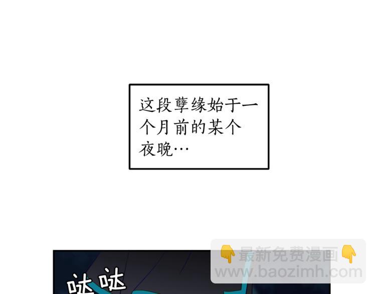 ☕爱妃，你的刀掉了 第1话 雇佣关系 第48页