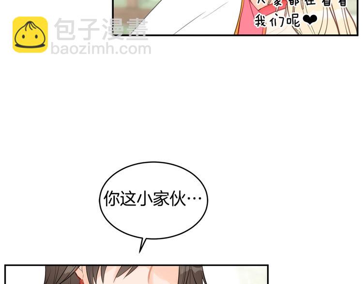 ☕爱妃，你的刀掉了 第1话 雇佣关系 第6页