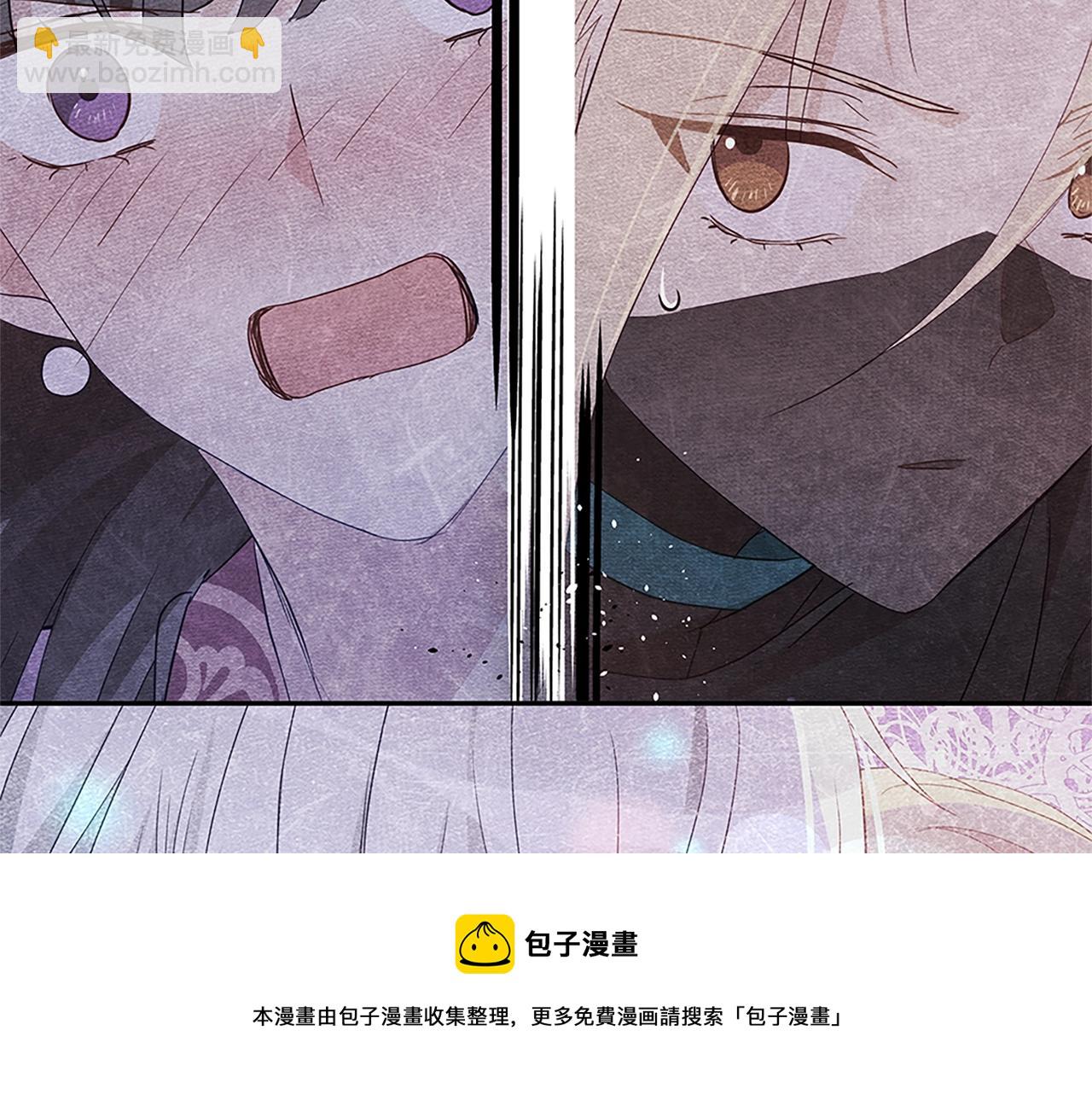☕爱妃，你的刀掉了 第101话 陛下驾到 第13页
