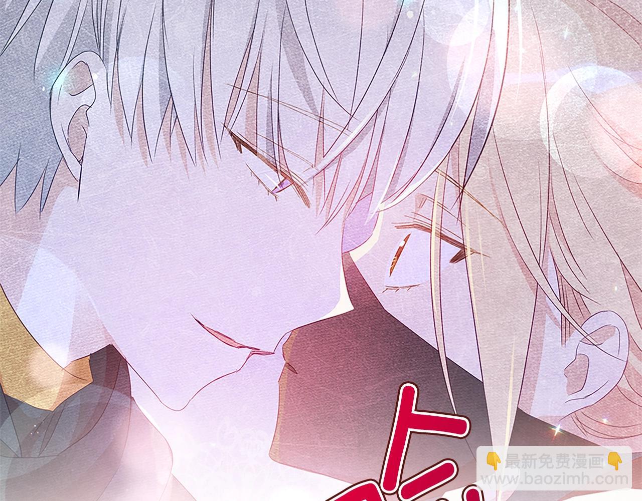 ☕爱妃，你的刀掉了 第101话 陛下驾到 第14页