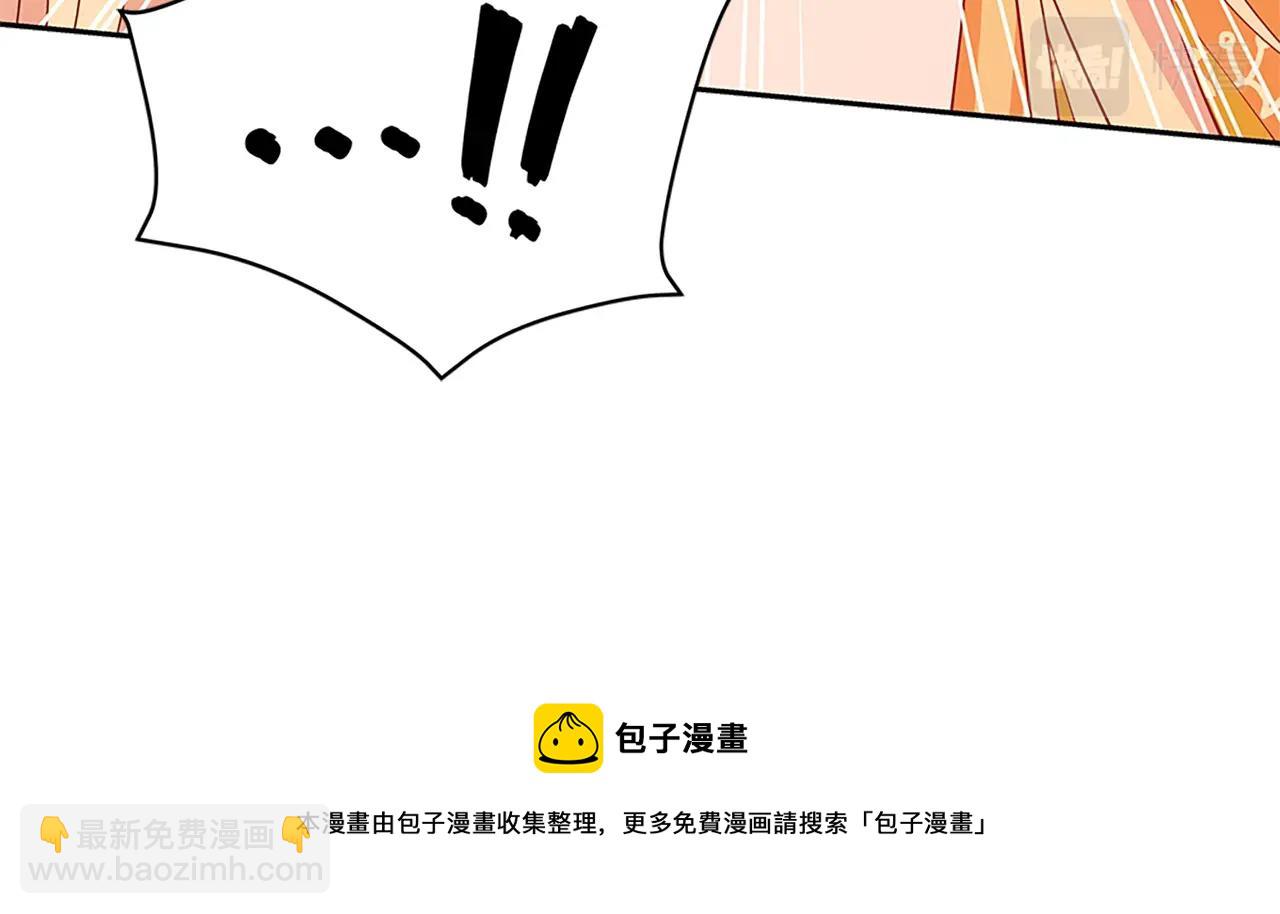 ☕爱妃，你的刀掉了 第101话 陛下驾到 第17页