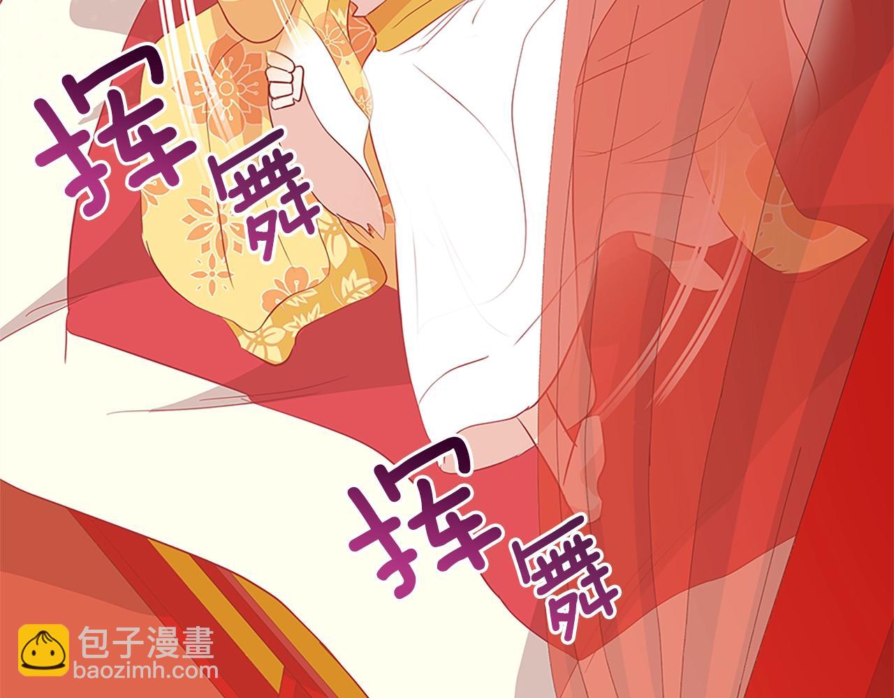 ☕爱妃，你的刀掉了 第101话 陛下驾到 第20页