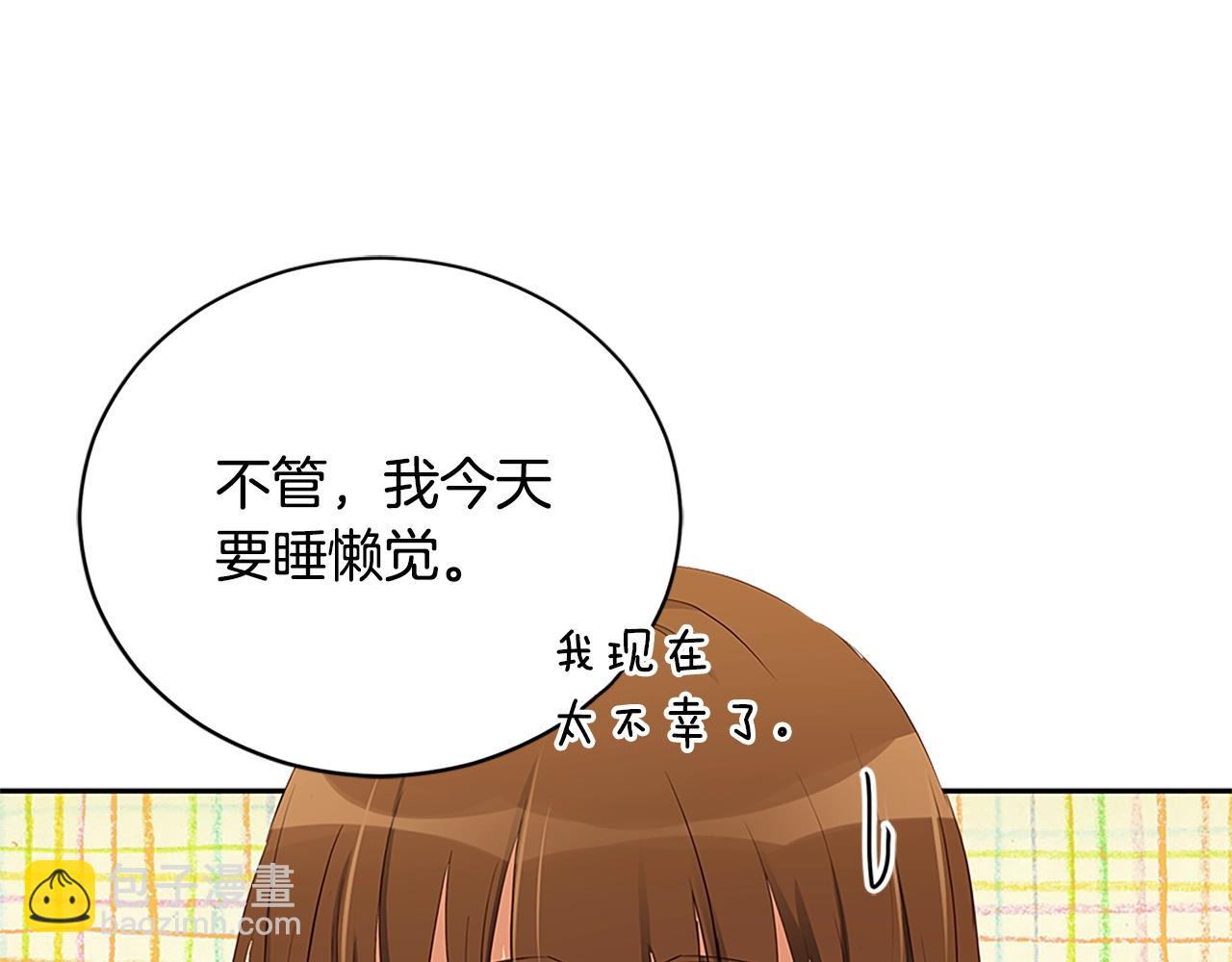 ☕爱妃，你的刀掉了 第101话 陛下驾到 第22页