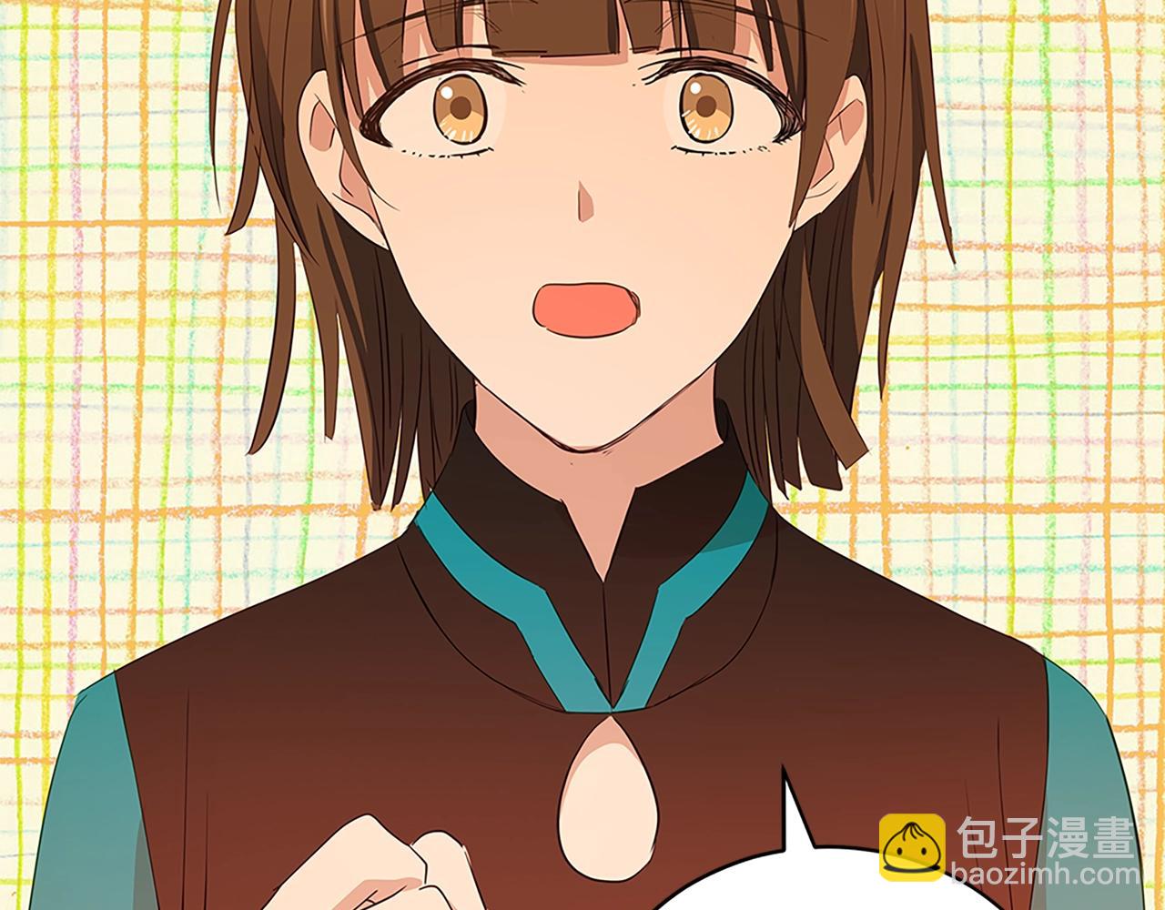 ☕爱妃，你的刀掉了 第101话 陛下驾到 第23页