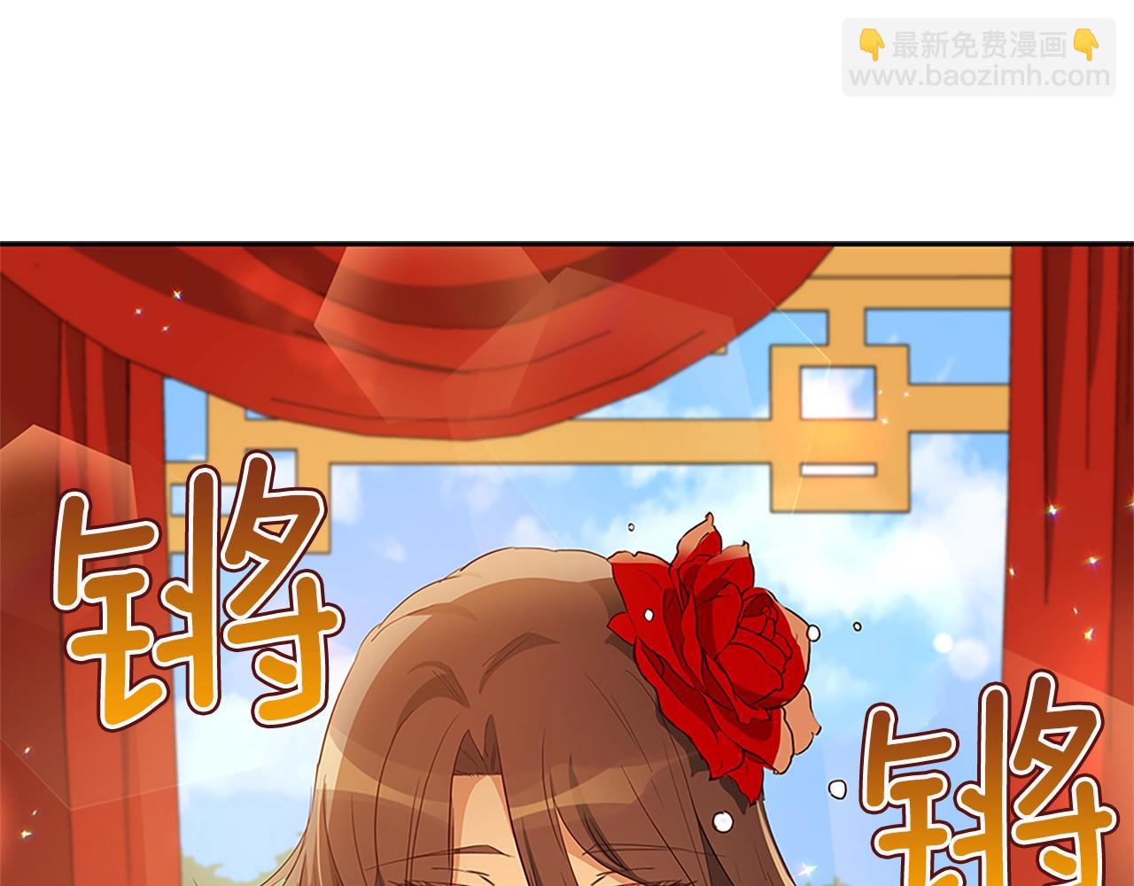 ☕爱妃，你的刀掉了 第101话 陛下驾到 第30页