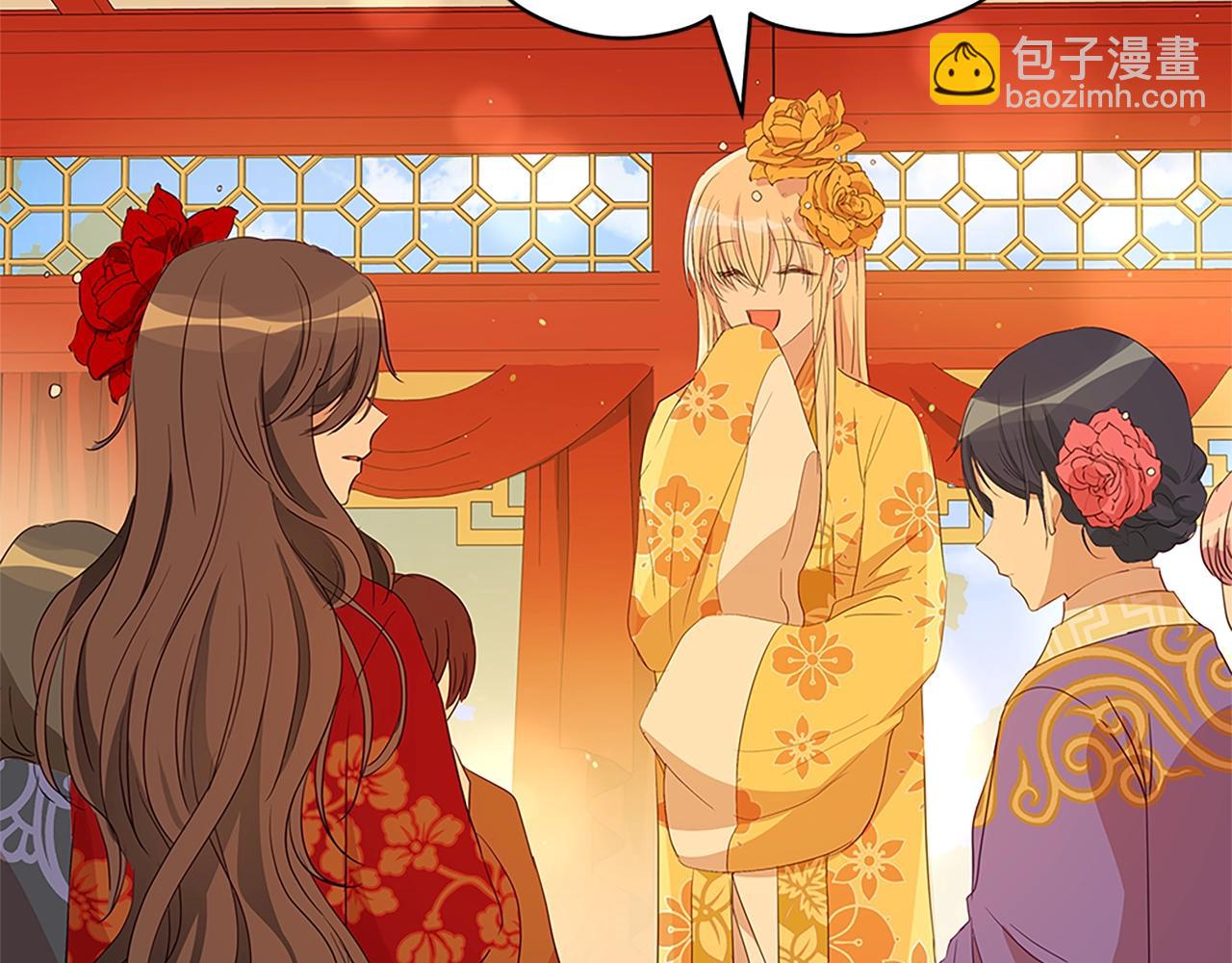 ☕爱妃，你的刀掉了 第101话 陛下驾到 第35页