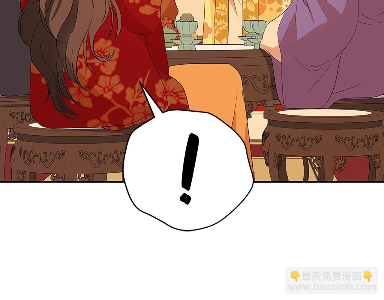 ☕爱妃，你的刀掉了 第101话 陛下驾到 第36页