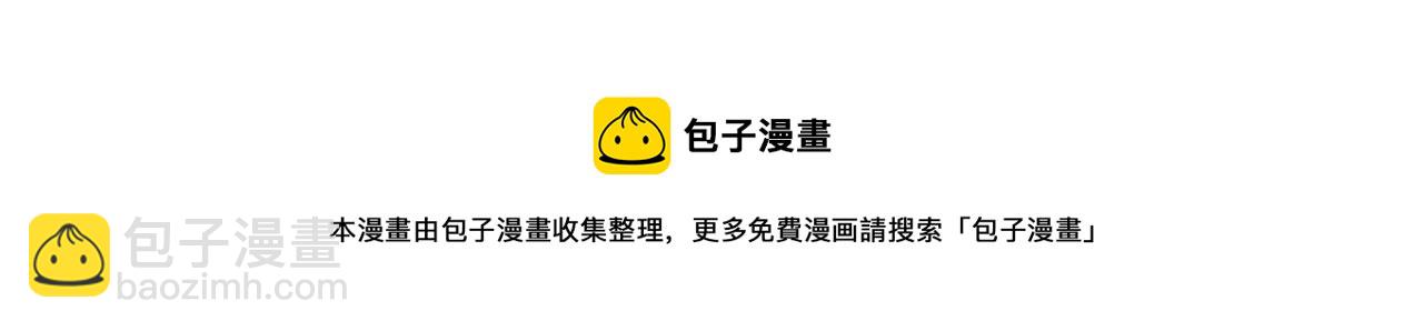 ☕爱妃，你的刀掉了 第101话 陛下驾到 第37页